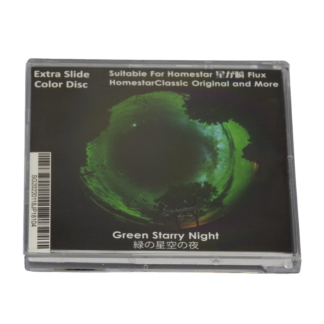 Диск "Green Starry Night" для планетариев HomeStar