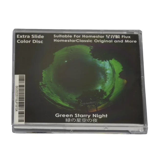 Диск "Green Starry Night" для планетариев HomeStar Диск "Green Starry Night" для планетариев HomeStar