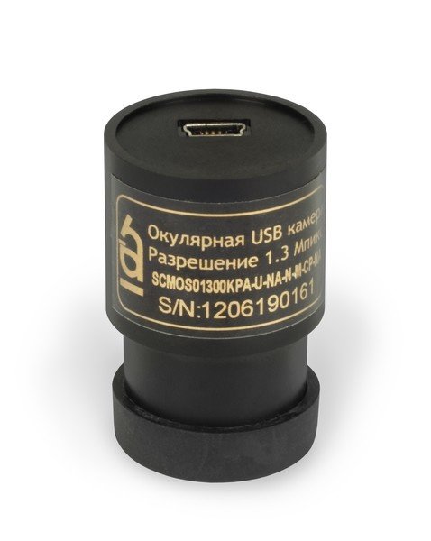 Цифровая камера Альтами SCMOS03000KPA