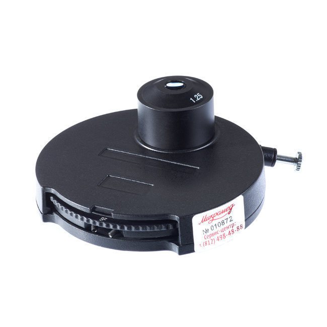 Фазово-контрастное устройство Микромед для М3