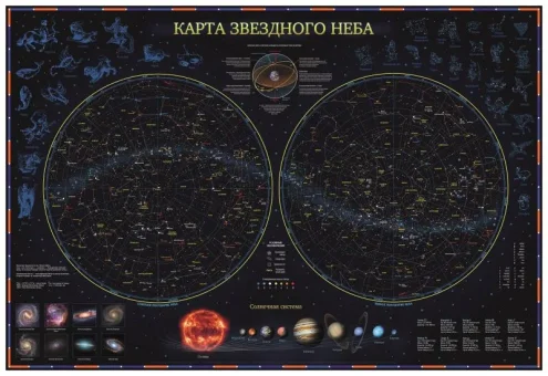 Карта Звездное небо/планеты интерактивная 101х69 см (ламинированная, на рейках)