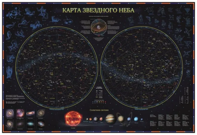 Карта Звездное небо/планеты интерактивная 101х69 см (ламинированная, на рейках)