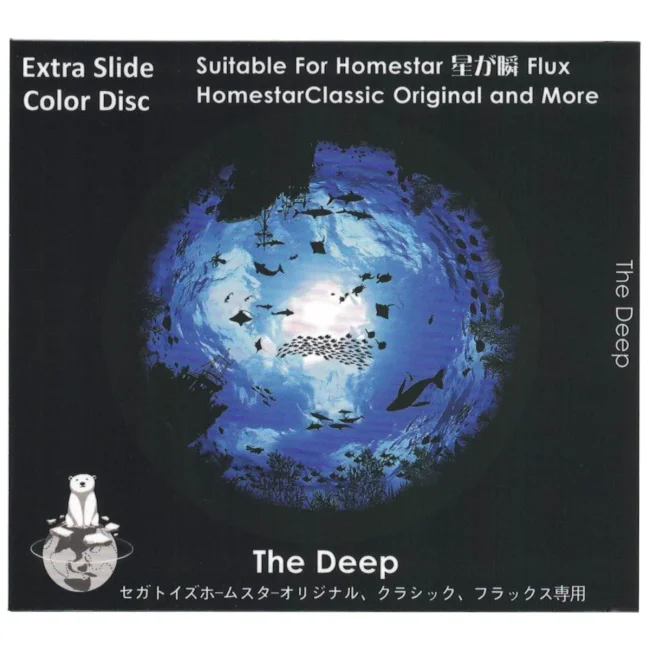 Диск "The Deep" для планетариев HomeStar Диск "The Deep" для планетариев HomeStar