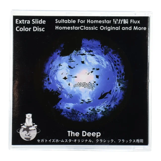 Диск "The Deep" для планетариев HomeStar Диск "The Deep" для планетариев HomeStar