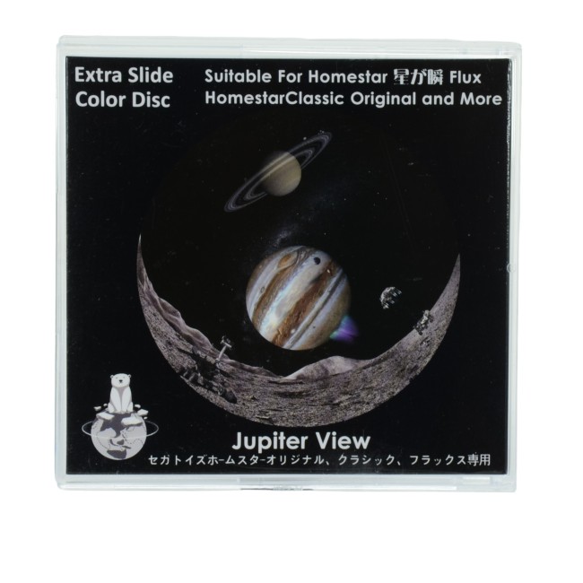 Диск "Jupiter View" для планетариев HomeStar Диск "Jupiter View" для планетариев HomeStar