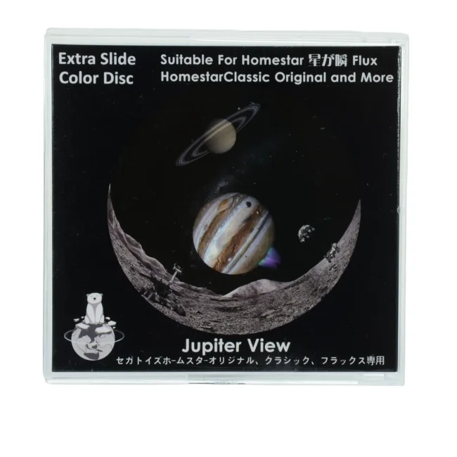 Диск "Jupiter View" для планетариев HomeStar Диск "Jupiter View" для планетариев HomeStar