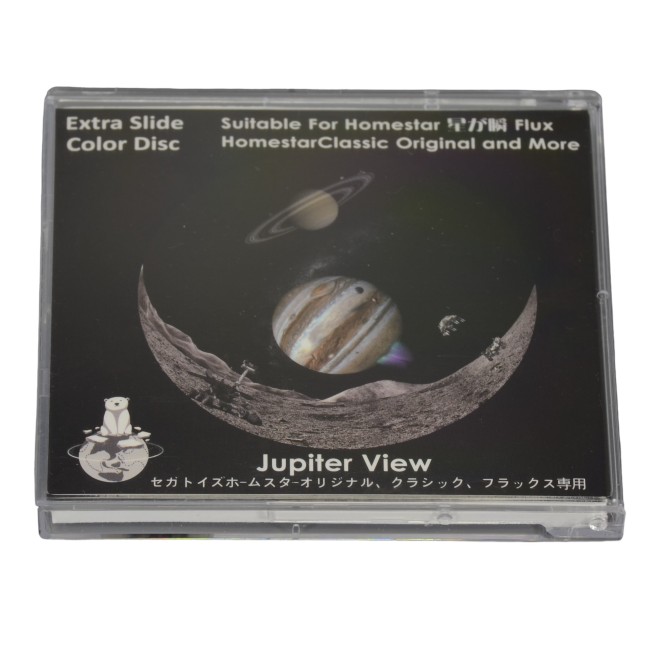 Диск "Jupiter View" для планетариев HomeStar Диск "Jupiter View" для планетариев HomeStar