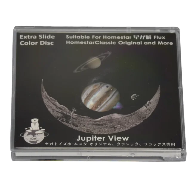 Диск "Jupiter View" для планетариев HomeStar Диск "Jupiter View" для планетариев HomeStar