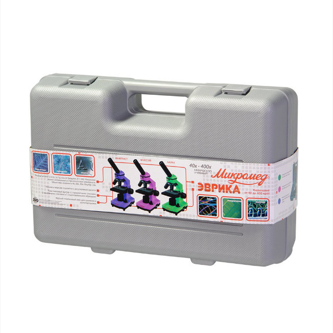 Микроскоп школьный Микромед Эврика 40х-400х в кейсе (аметист)