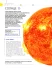 Большой атлас Вселенной Большой атлас Вселенной
