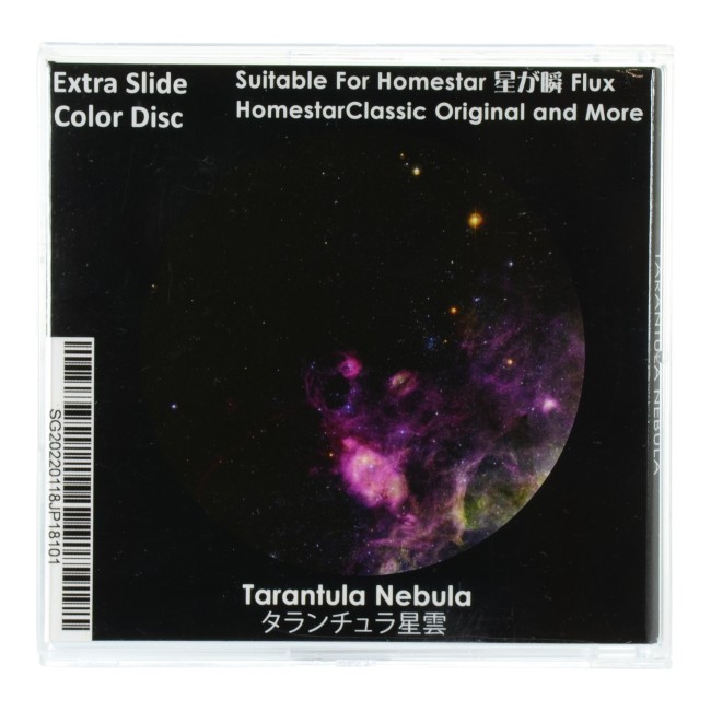 Диск "Tarantula Nebula" для планетариев HomeStar