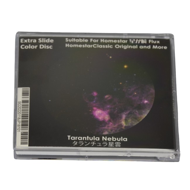Диск "Tarantula Nebula" для планетариев HomeStar