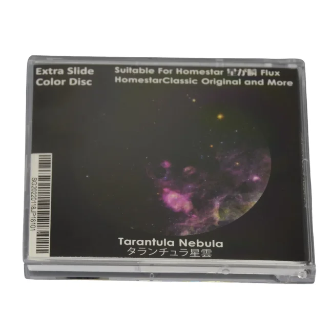 Диск "Tarantula Nebula" для планетариев HomeStar
