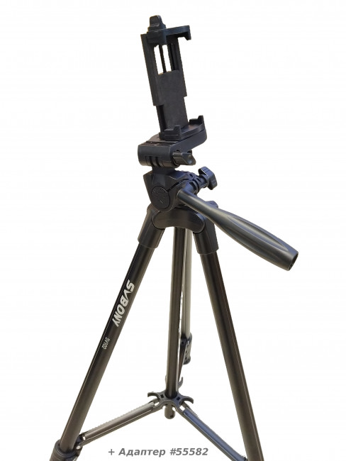 Штатив SVBONY SV102 Штатив SVBONY SV102