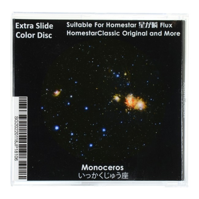 Диск "Monoceros" для планетариев HomeStar Диск "Monoceros" для планетариев HomeStar