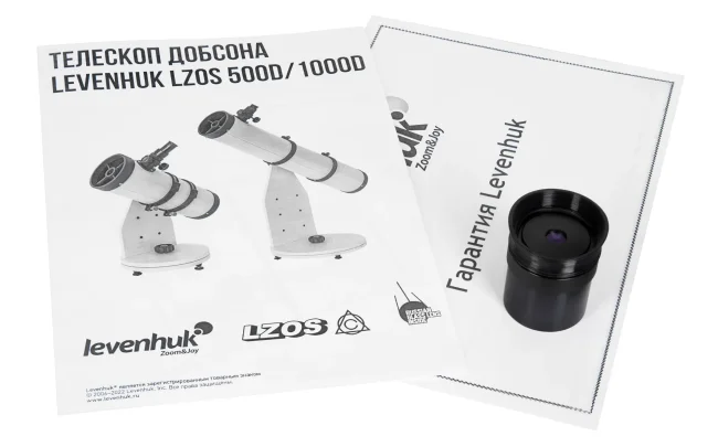 Телескоп Добсона Levenhuk LZOS 500D Телескоп Добсона Levenhuk LZOS 500D