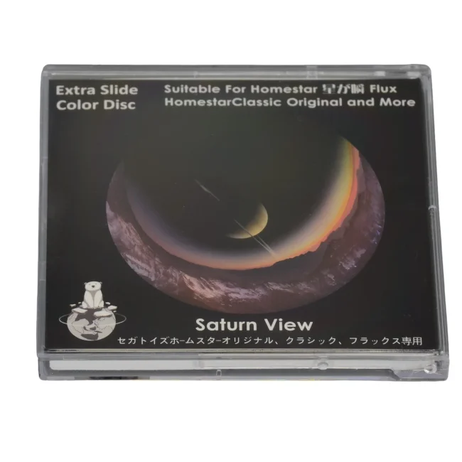 Диск "Saturn View" для планетариев HomeStar Диск "Saturn View" для планетариев HomeStar