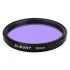 Фильтр SVBONY Moon & Skyglow, 2" Фильтр SVBONY Moon & Skyglow, 2"