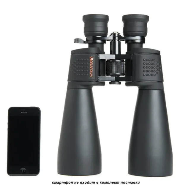 Бинокль Celestron SkyMaster 15-35x70 Zoom Бинокль Celestron SkyMaster 15-35x70 Zoom
