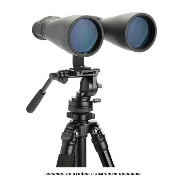 Бинокль Celestron SkyMaster 15-35x70 Zoom