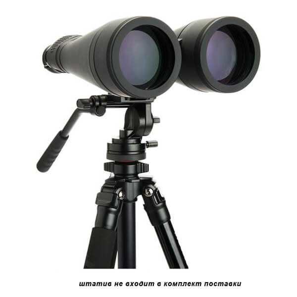 Бинокль Celestron SkyMaster 18-40x80 Zoom