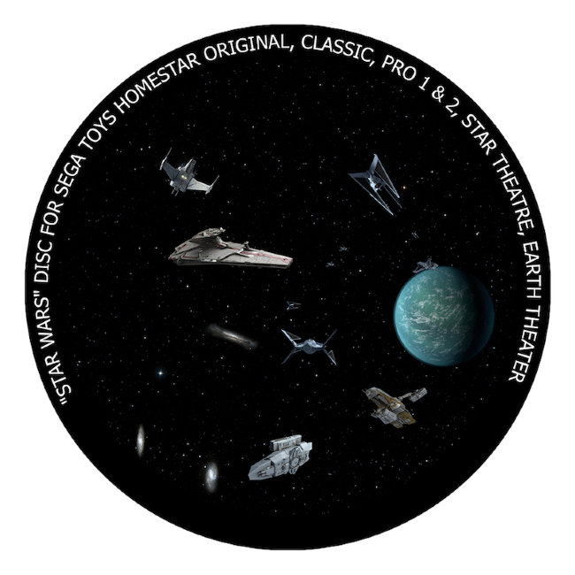Диск "Звездные войны 2" для планетариев HomeStar