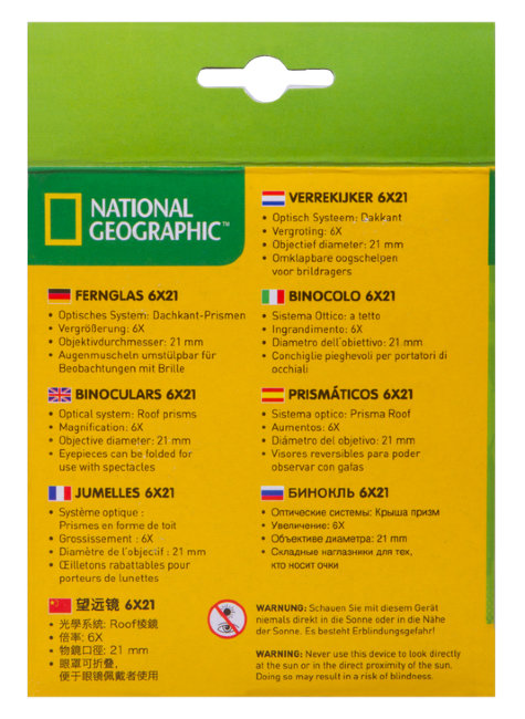 Бинокль детский Bresser National Geographic 6x21 «Зебра» Бинокль детский Bresser National Geographic 6x21 «Зебра»