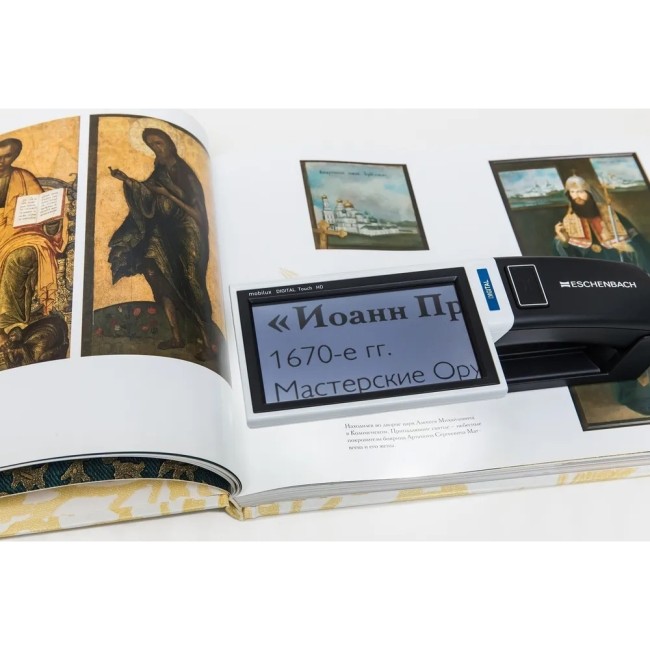 Видео-лупа цифровая Eschenbach mobilux DIGITAL Touch HD