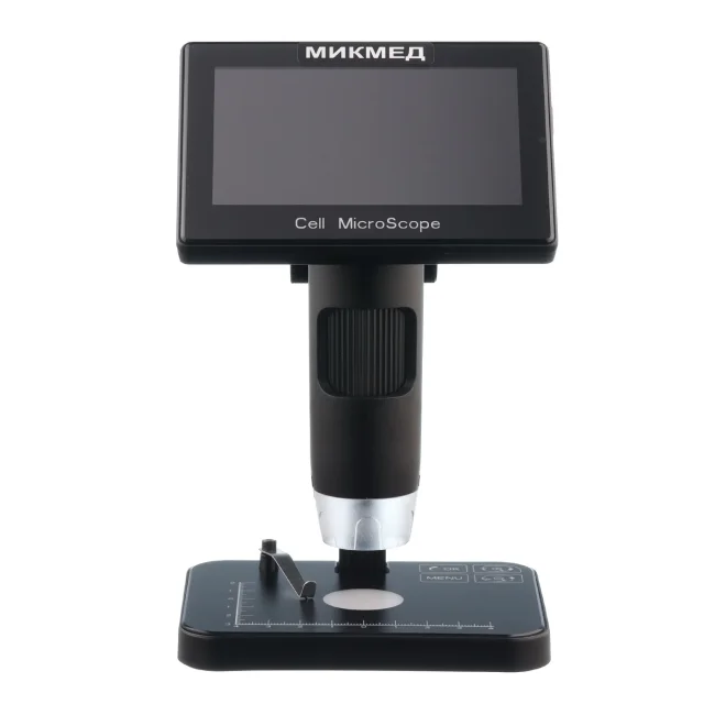 Цифровой микроскоп Микмед LCD 5-5Mp