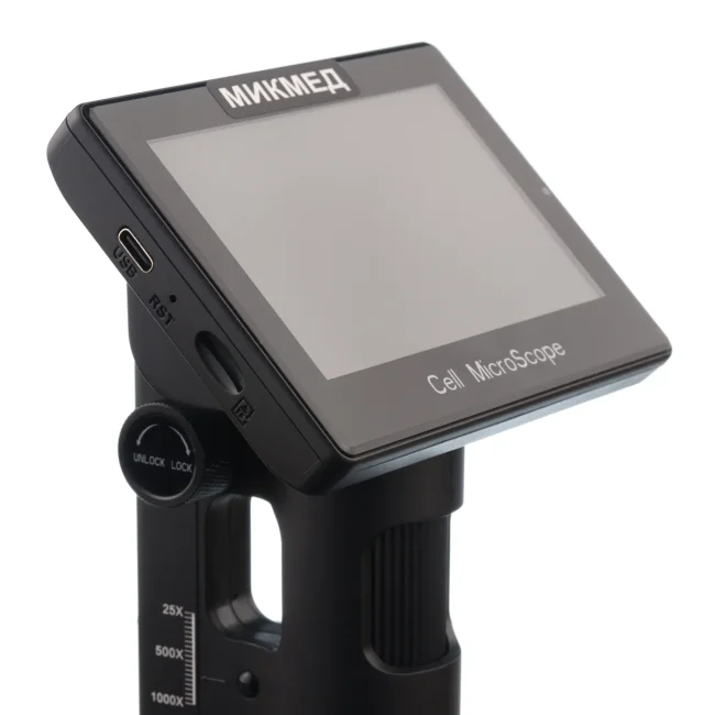 Цифровой микроскоп Микмед LCD 5-5Mp