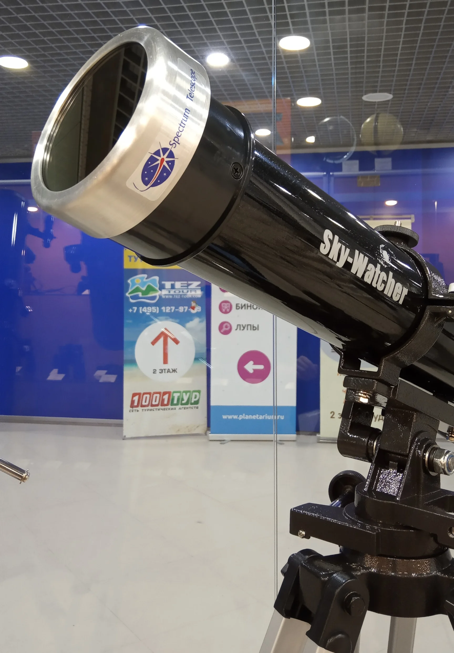 Солнечный фильтр Spectrum Telescope ST425G на телескопе Sky-Watcher BK 909AZ3