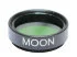 Лунный фильтр Sky-Watcher 1,25”