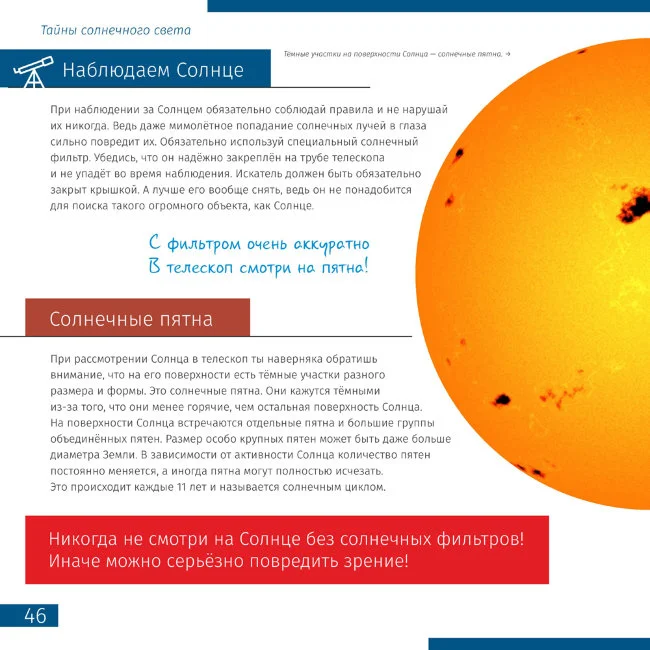 Книга знаний в 2 томах. Космос. Микромир. Книга знаний в 2 томах. Космос. Микромир.
