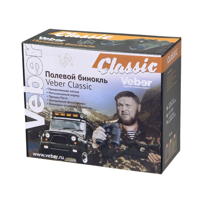 Бинокль Veber Classic БПШЦ 8x40 VRWA широкоугольный, камуфлированный Бинокль Veber Classic БПШЦ 8x40 VRWA широкоугольный, камуфлированный
