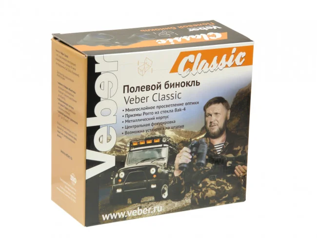 Бинокль Veber Classic БПЦ 12x50 VR серый