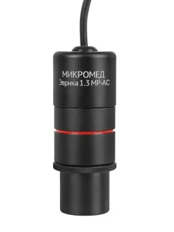 Видеоокуляр Микромед Эврика 1.3 МР-AC