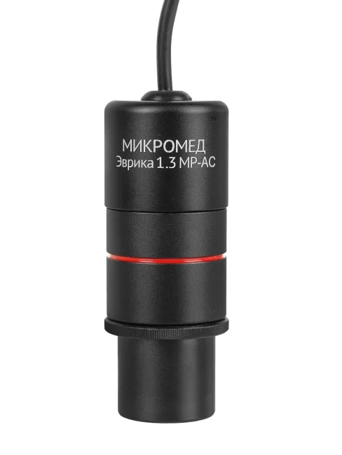 Видеоокуляр Микромед Эврика 1.3 МР-AC