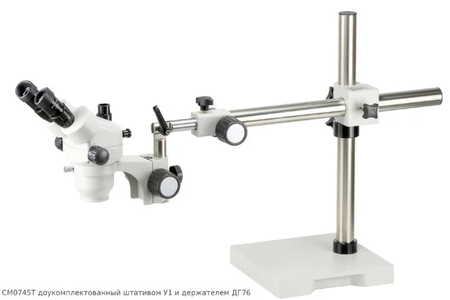 Микроскоп Альтами СМ0745Т Микроскоп Альтами СМ0745Т
