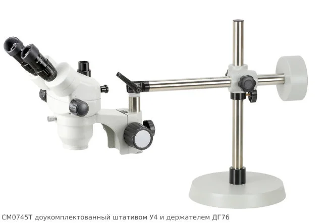 Микроскоп Альтами СМ0745Т Микроскоп Альтами СМ0745Т