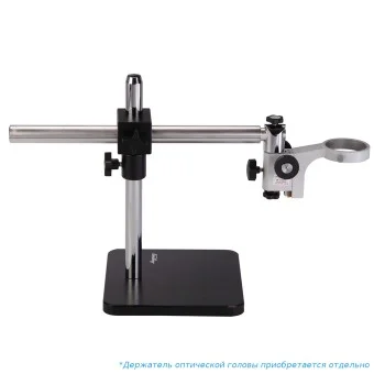 Штатив универсальный Микромед TD-1 без механизма фокусировки