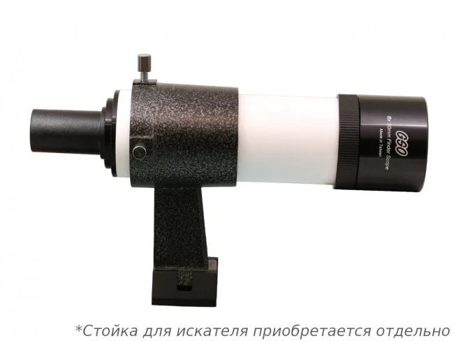 Искатель оптический GSO 8x50 прямой Искатель оптический GSO 8x50 прямой