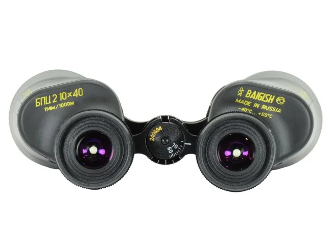 Бинокль КОМЗ БПЦ2 10х40 обрезиненный