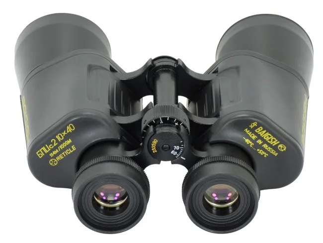 Бинокль КОМЗ БПЦc2 10х40 обрезиненный с сеткой