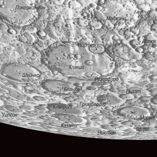 Карта видимой стороны Луны, 107х107 см