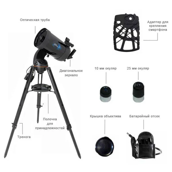 Телескоп Celestron AstroFi 6 Телескоп Celestron AstroFi 6