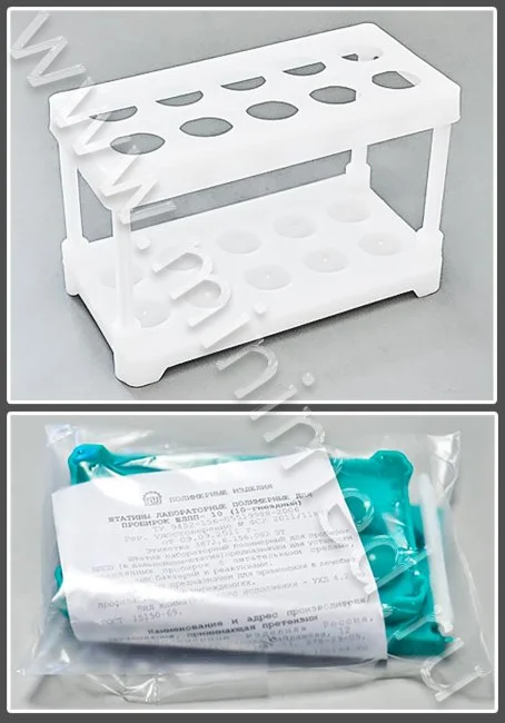 Штатив п/э ШЛПП-10, на 10 гнезд  диам. 18 мм