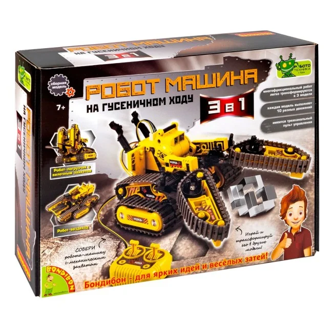 Французские опыты Науки с Буки Bondibon, РОБОТ-МАШИНА 3 в 1