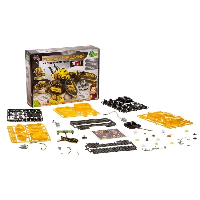 Французские опыты Науки с Буки Bondibon, РОБОТ-МАШИНА 3 в 1