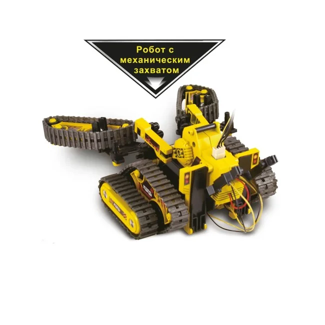 Французские опыты Науки с Буки Bondibon, РОБОТ-МАШИНА 3 в 1