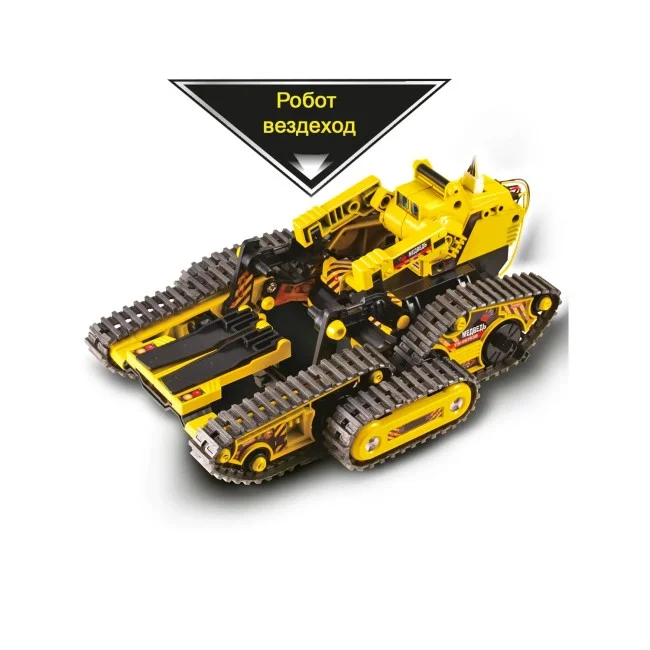 Французские опыты Науки с Буки Bondibon, РОБОТ-МАШИНА 3 в 1